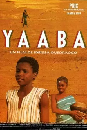 Бабушка (1988)