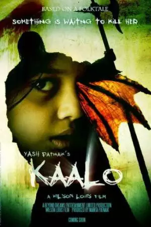 Тайна пустыни (2010)