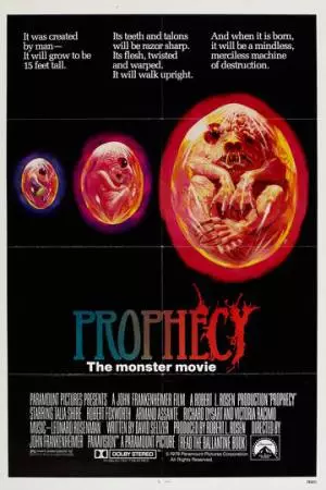 Пророчество (1979)