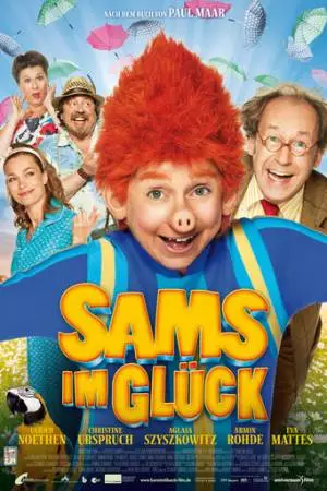 Самсу повезло (2012)