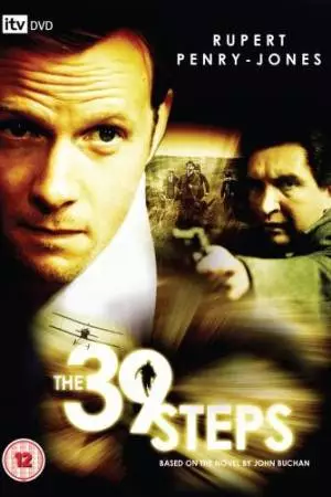 39 ступеней (2008)
