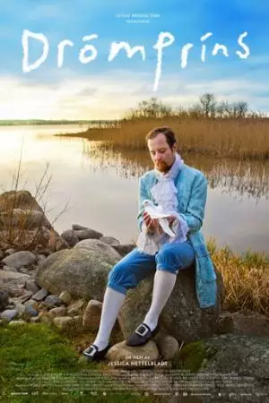 Принц мечты (2021)