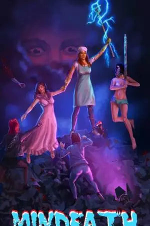 Уборщица (2015)