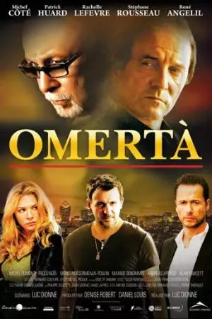 Омерта (2012)