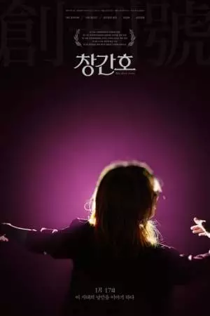 Первый номер (2019)