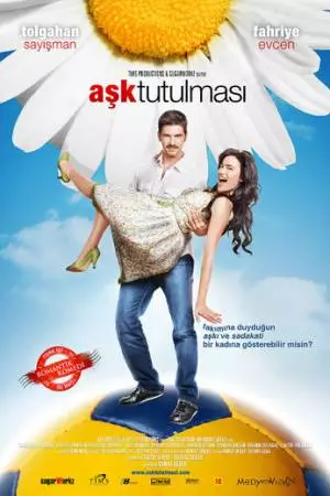 Гол моей жизни (2008)