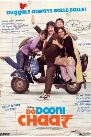 Do Dooni Chaar (2010)