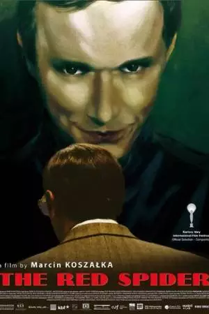 Красный паук (2015)