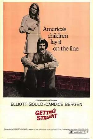 Напрямик (1970)