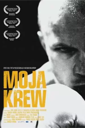 Моя плоть, моя кровь (2009)