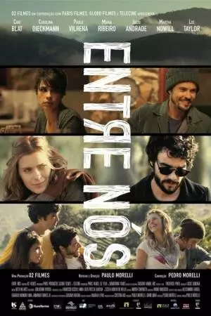 Кожа ягненка (2013)