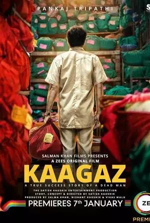 Документ (2021)