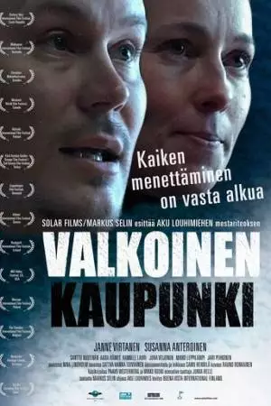 Город отмороженных (2005)