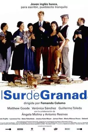 Южнее Гранады (2003)