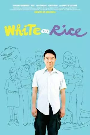 Белый рис (2009)