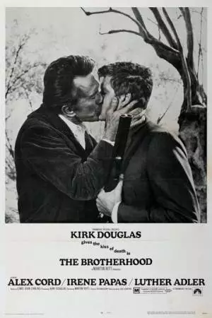 Братство (1968)