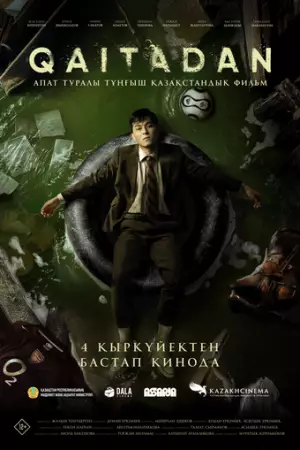 Qaitadan (2025)
