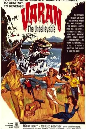 Невероятный Варан (1962)