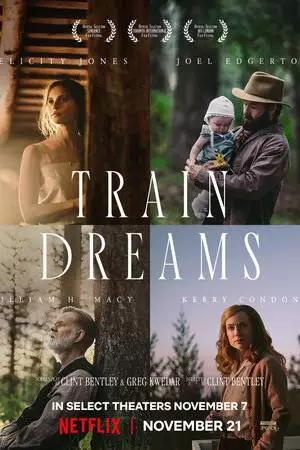 Сны поездов (2025)