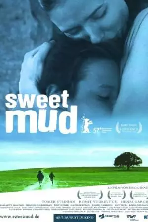 Безумная земля (2006)