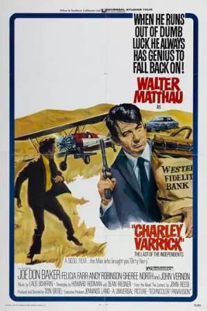 Чарли Варрик (1973)