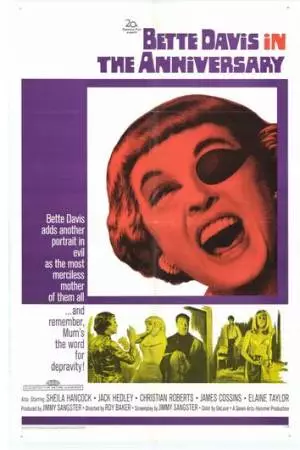 Годовщина (1967)