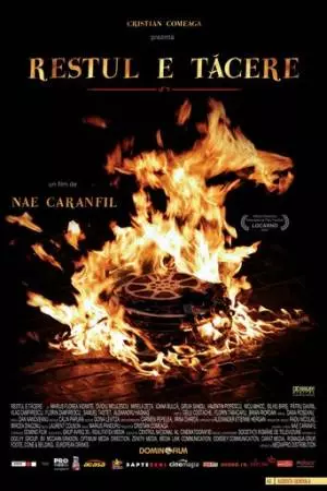 Дальше - тишина (2007)