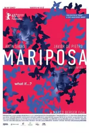 Бабочка (2015)
