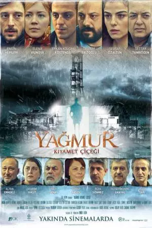 Дождь: Цветок апокалипсиса (2014)