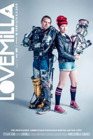 Лавмилла (2015)