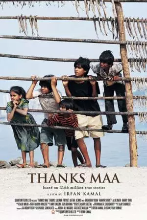 Thanks Maa (2009)