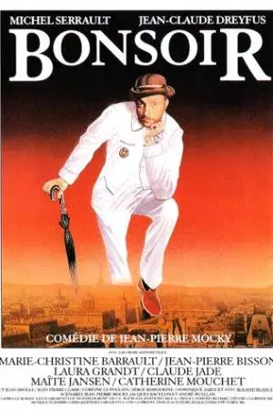 Здравствуй (1994)