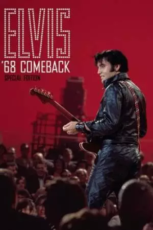 Элвис (1968)