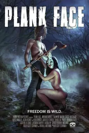 Лицо-доска (2016)