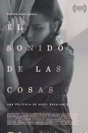 Голос вещей (2016)