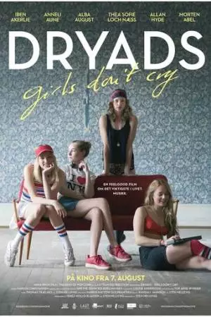 Дриады - Девочки не плачут (2015)