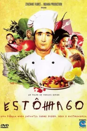 Расстройство желудка (2007)