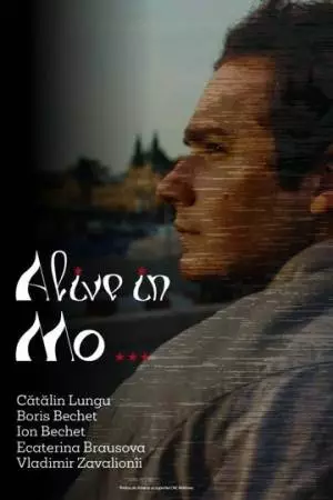 Выжить в Мо... (2024)