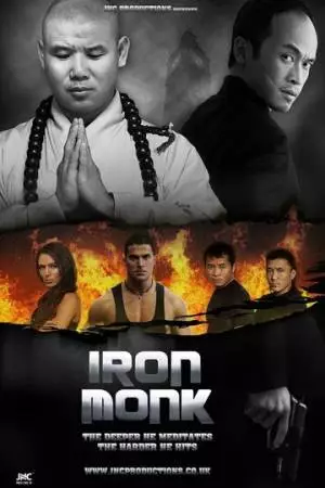 Железный монах (2012)
