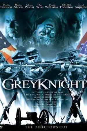 Ящик смерти (1993)