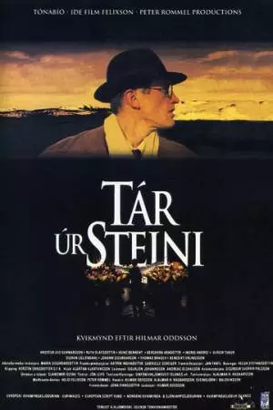 Tár úr steini (1995)