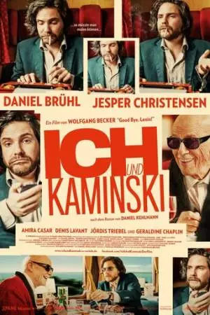Я и Камински (2015)
