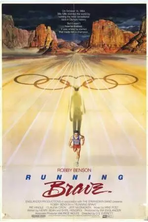 Бегущий смельчак (1983)