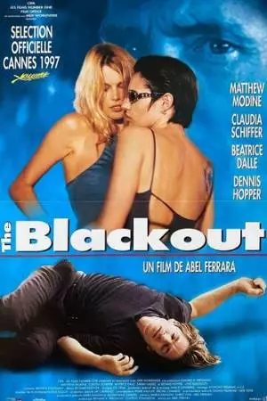 Амнезия (1997)