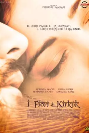 Цветы Киркука (2010)