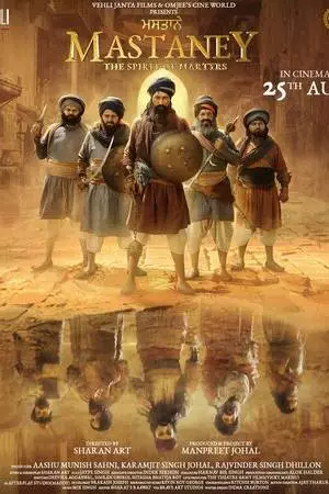 Mastaney (2023)