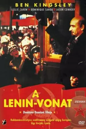 Ленин. Поезд (1988)