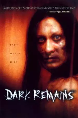 Тьма наступает (2005)