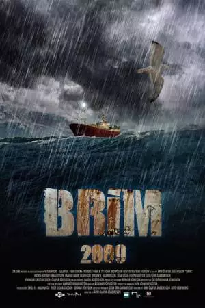 Подводное течение (2010)