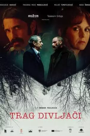 След зверя (2022)